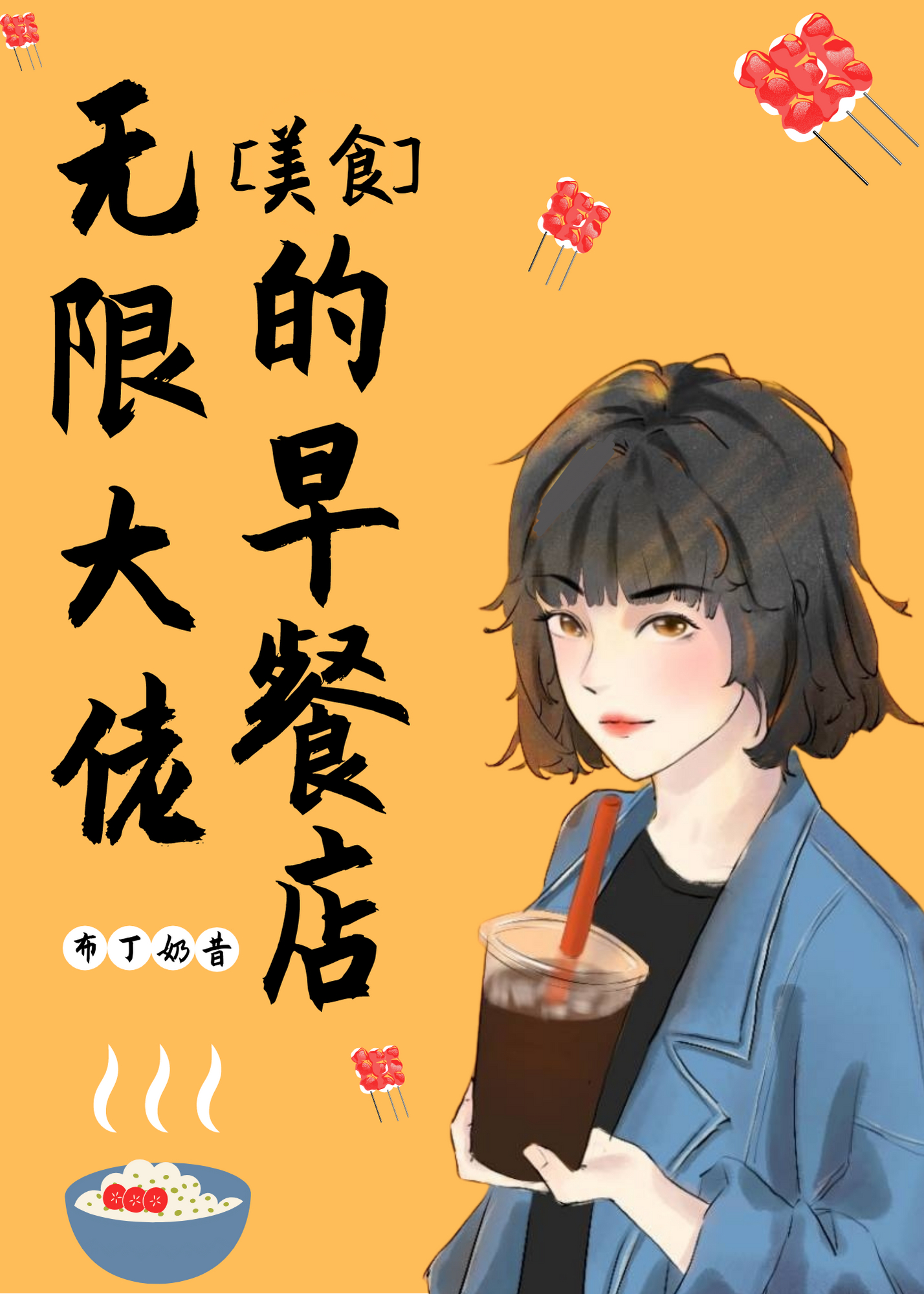 ��ĥ����Ҹ���